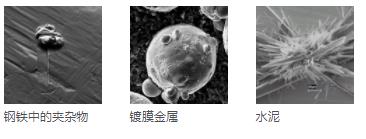 拉萨拉萨蔡司扫描电镜