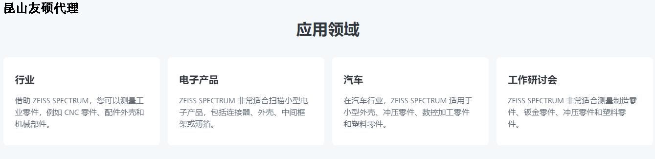 拉萨拉萨蔡司拉萨三坐标